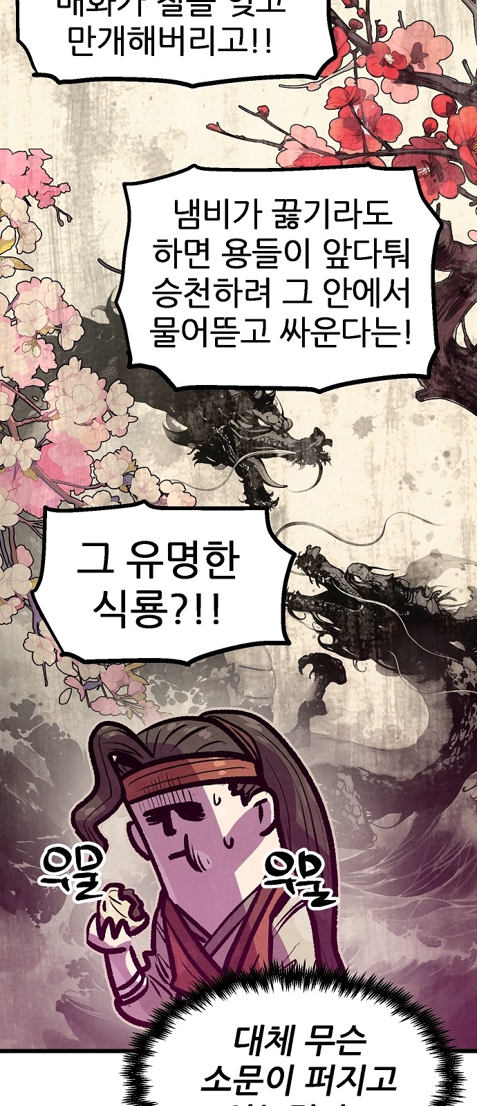 56 페이지