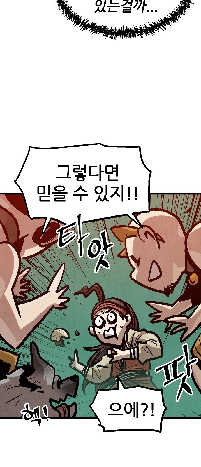 57 페이지