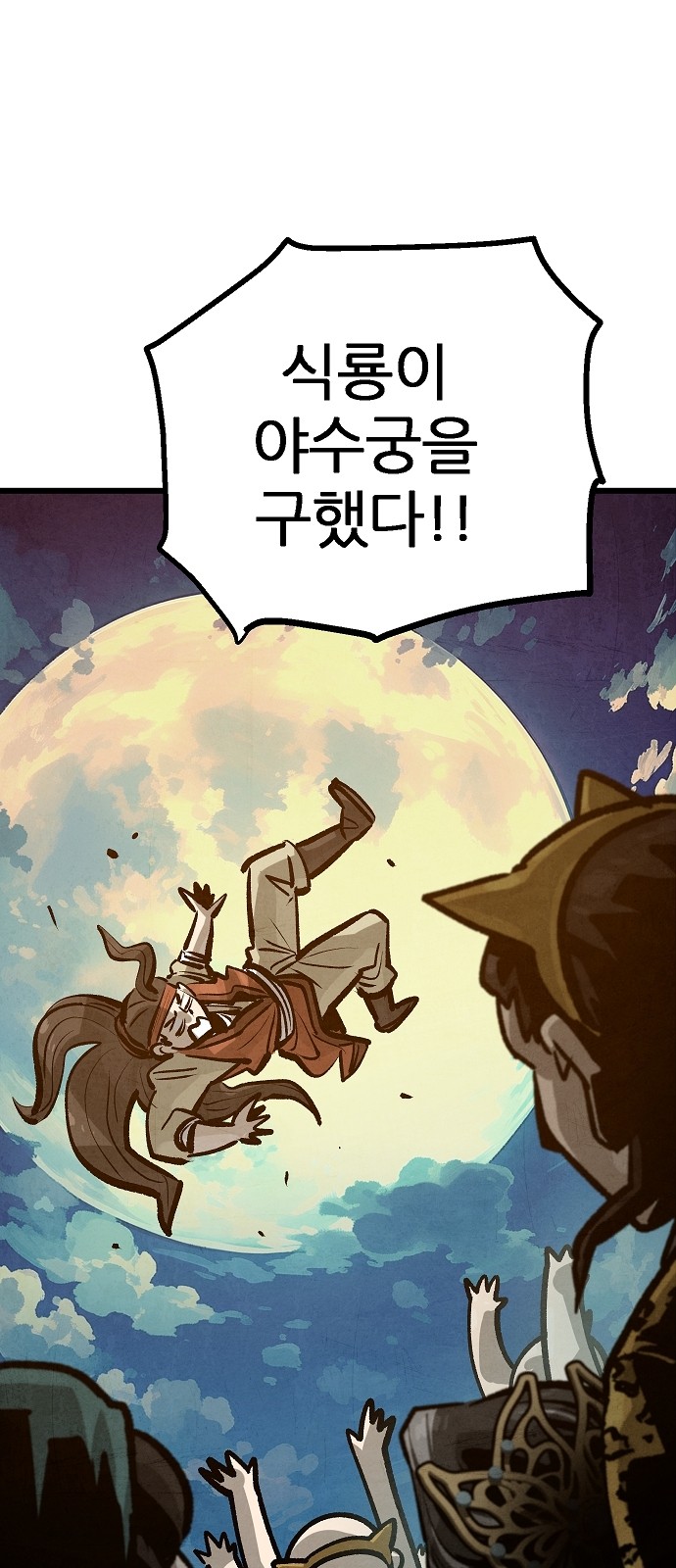 58 페이지