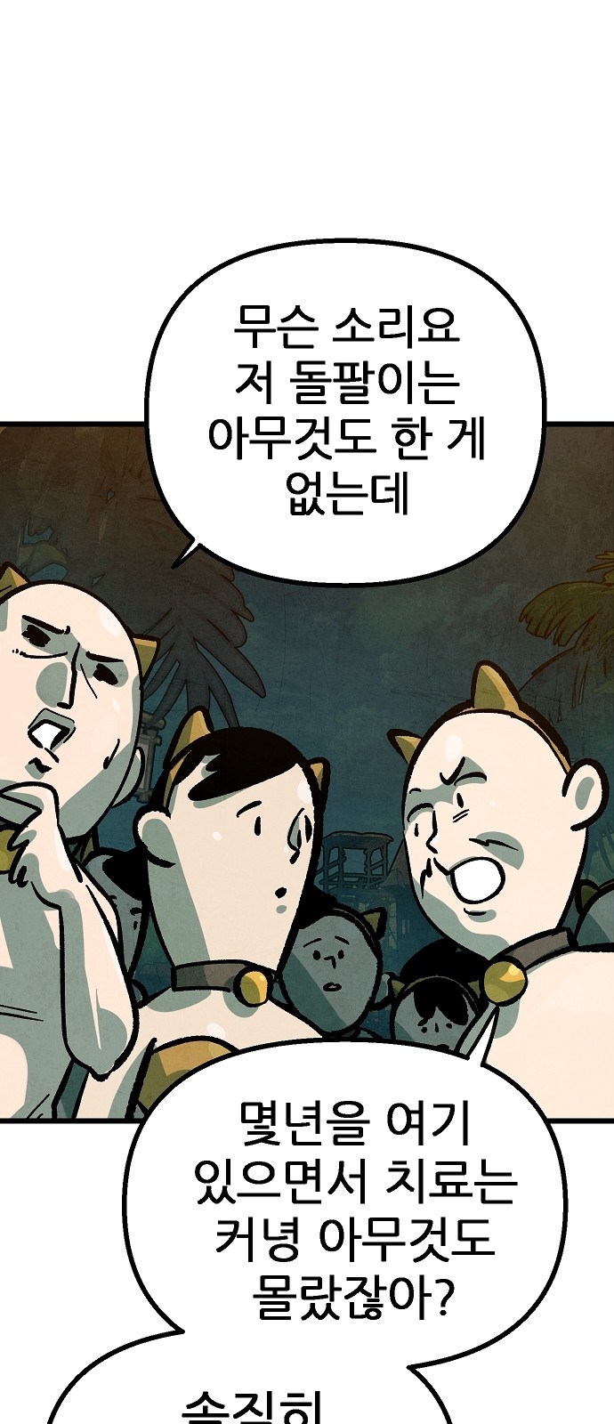 62 페이지