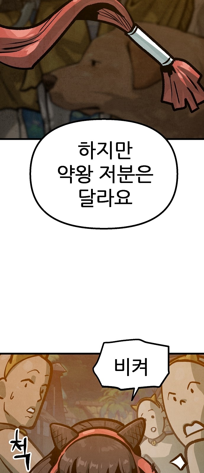71 페이지