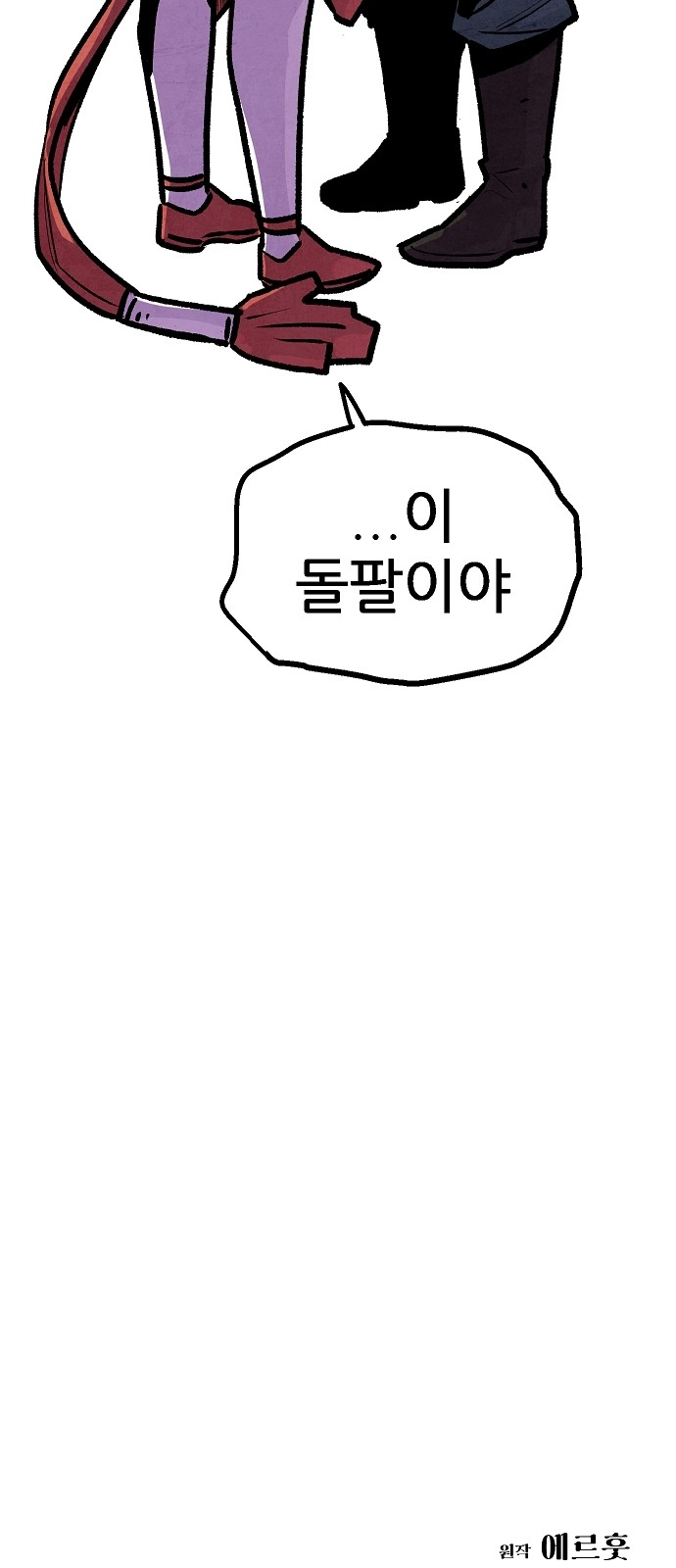 76 페이지
