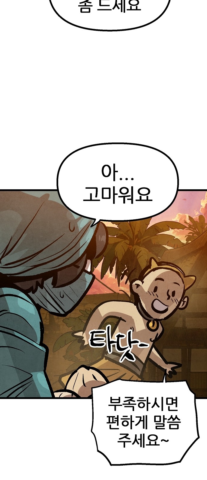 10 페이지