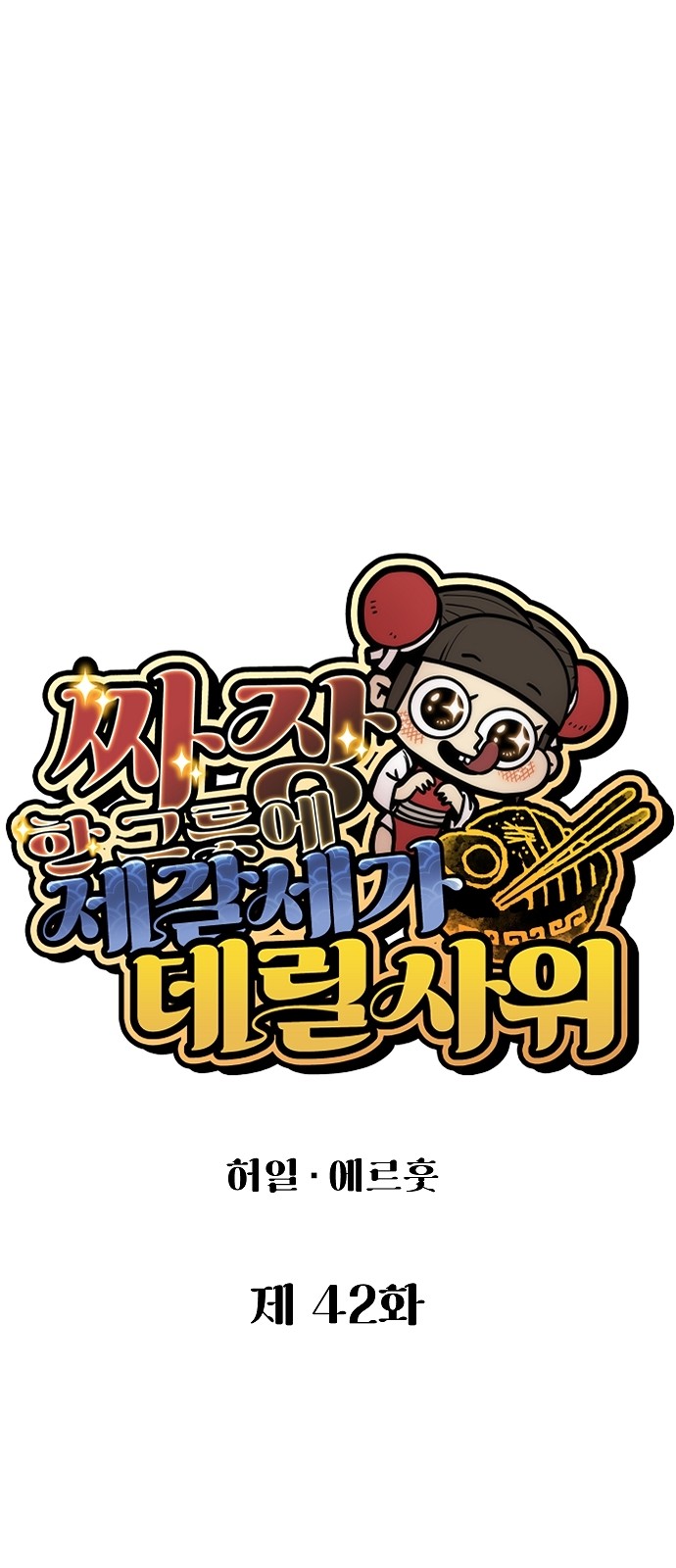 24 페이지