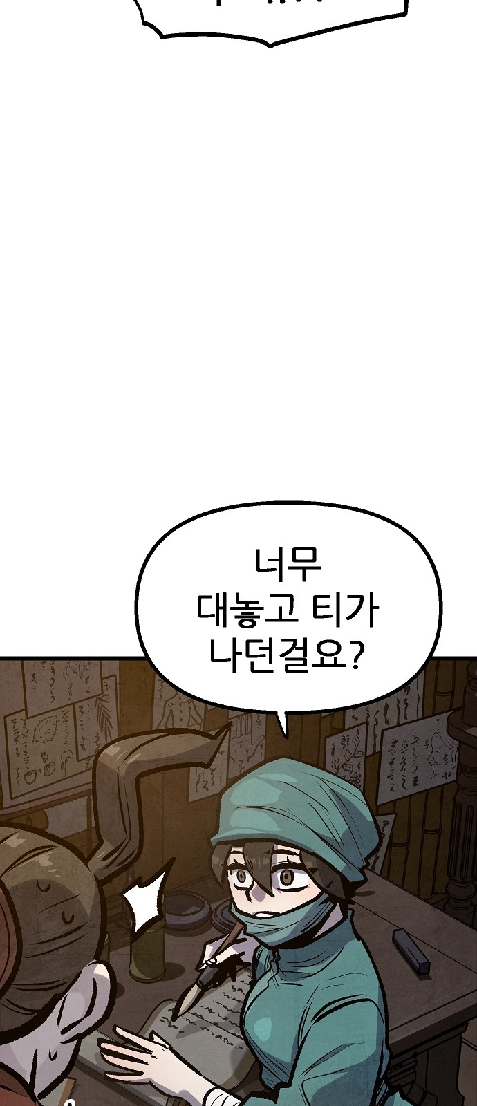 26 페이지