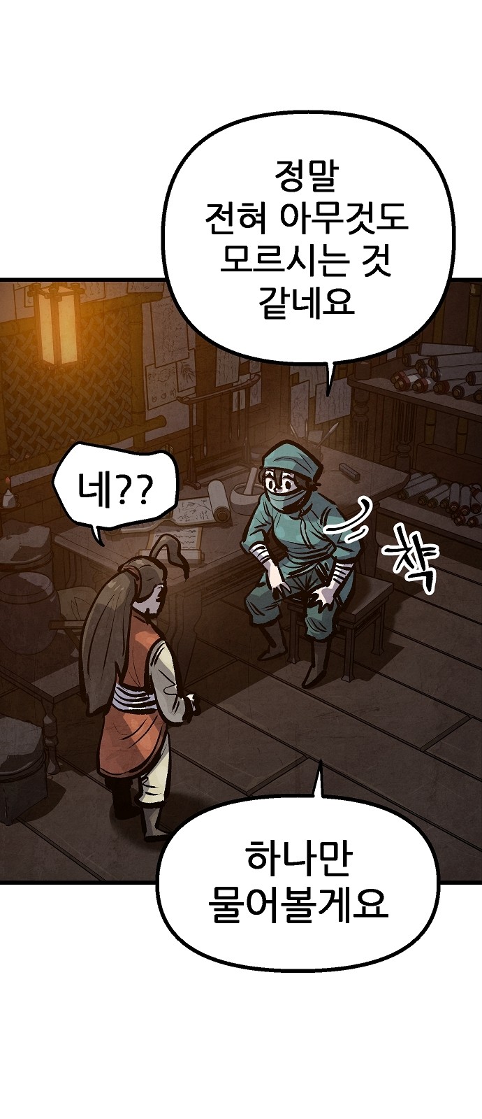37 페이지