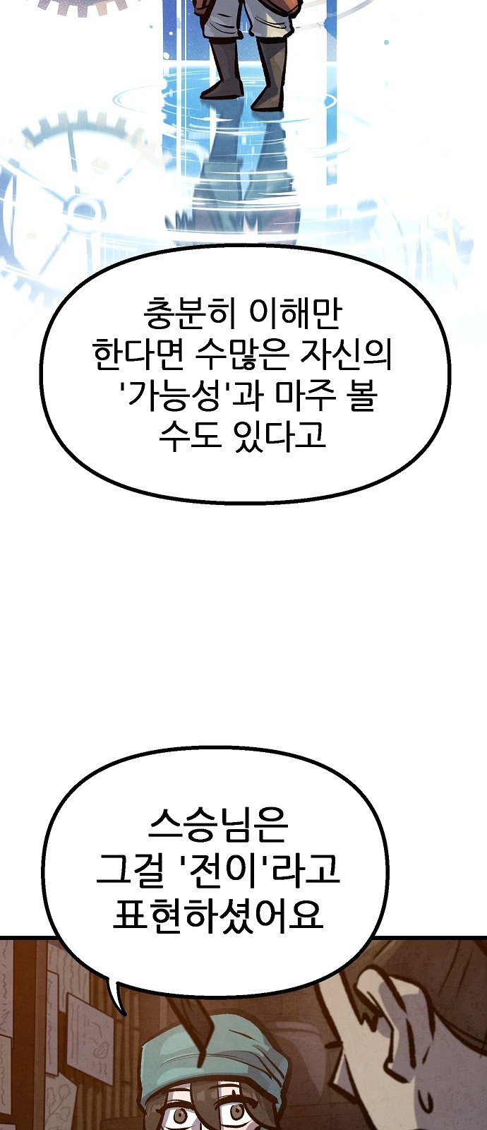 44 페이지
