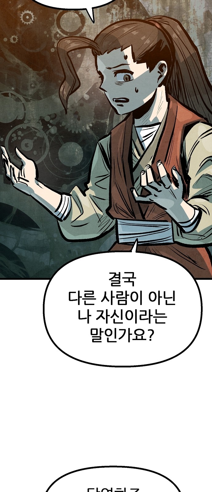 47 페이지