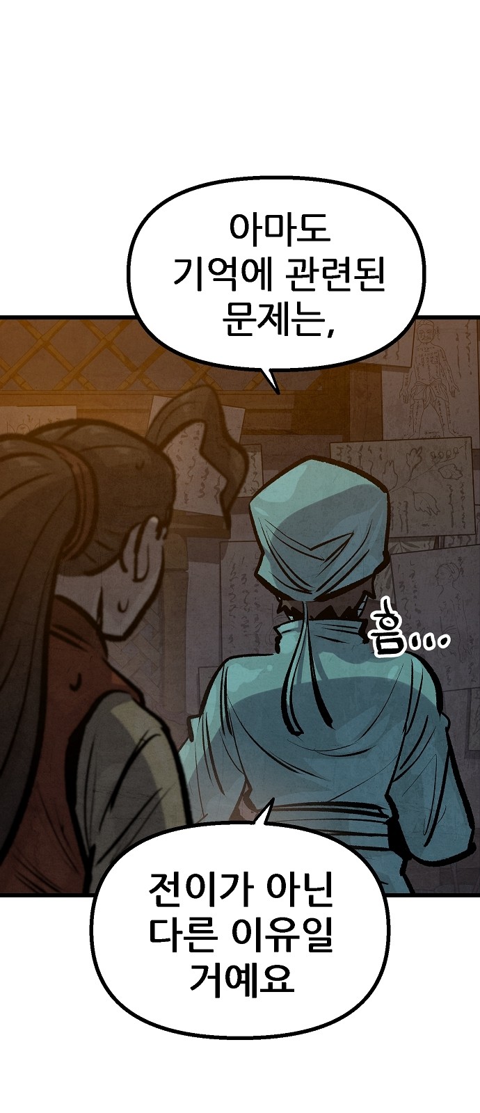 52 페이지
