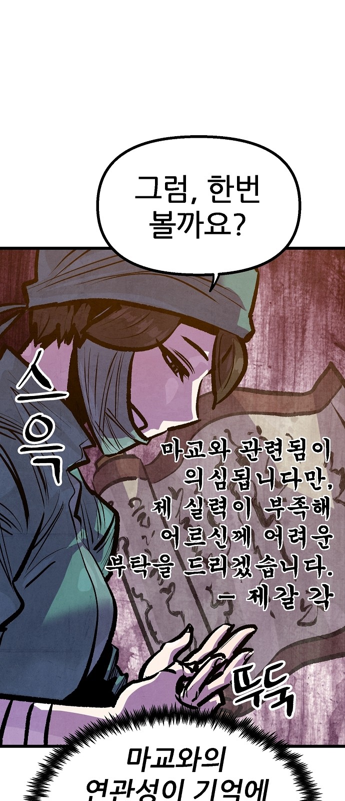 53 페이지