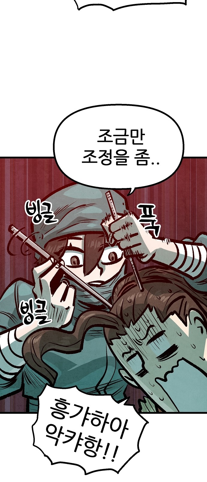 62 페이지