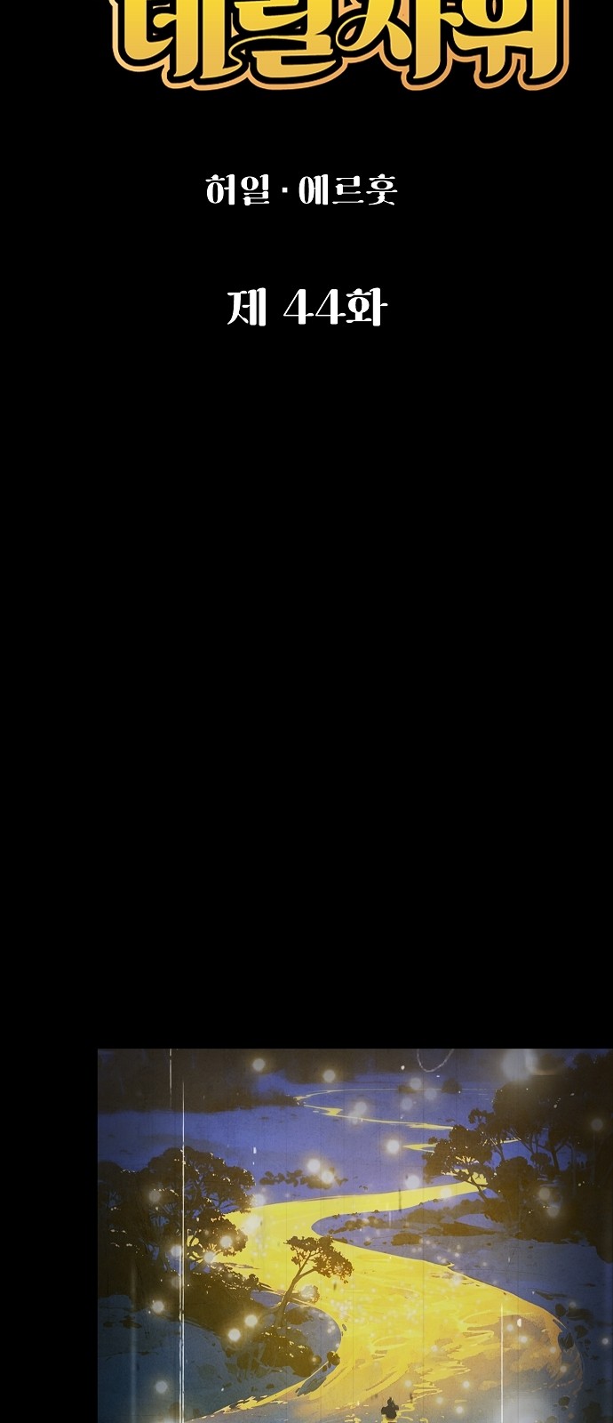 20 페이지