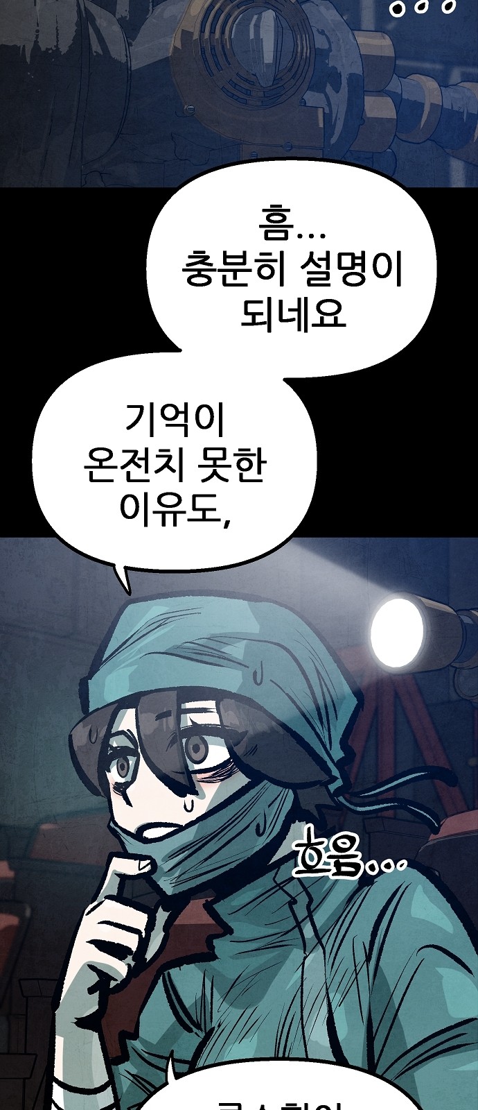 36 페이지