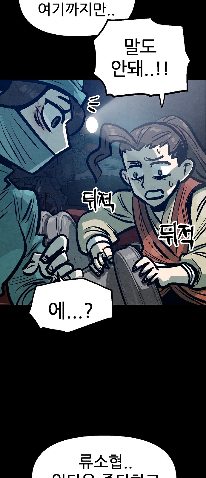 38 페이지