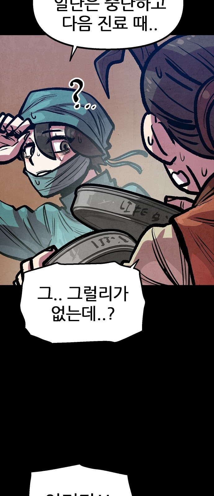 39 페이지