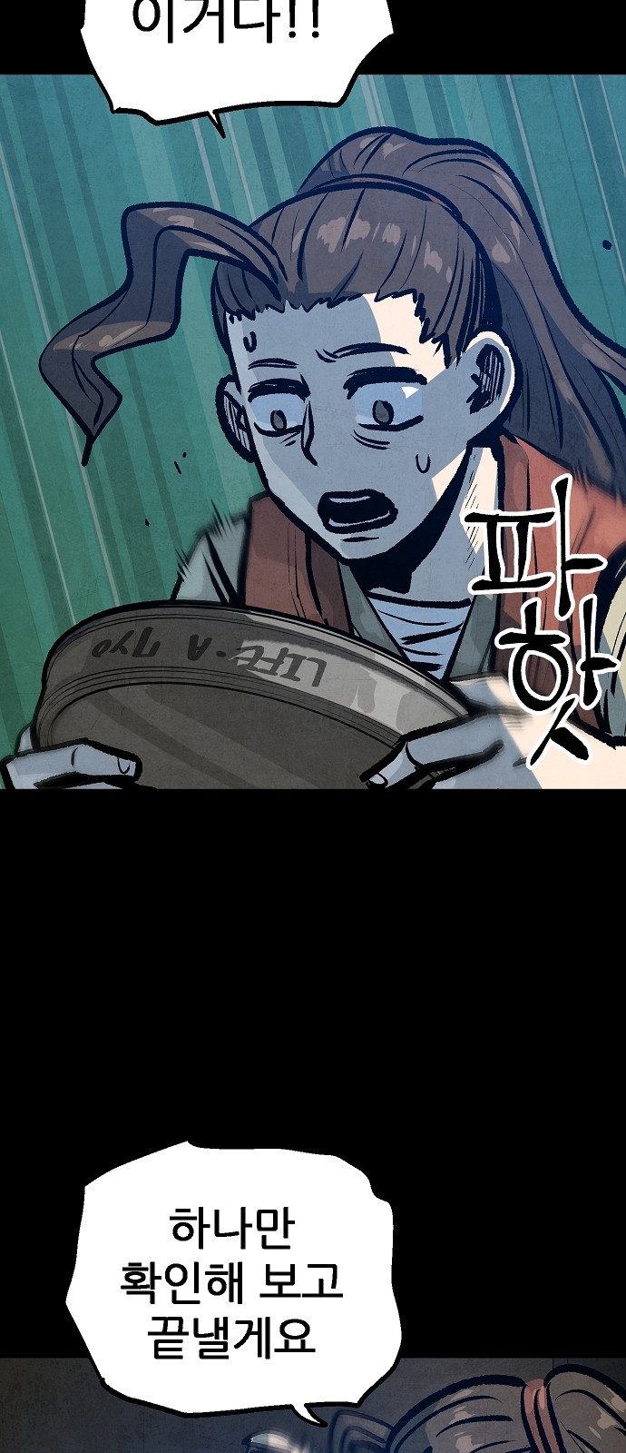 40 페이지