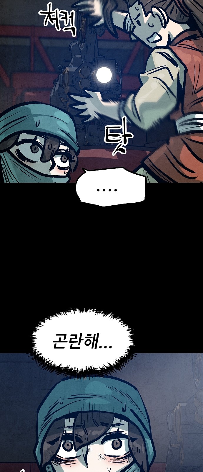 41 페이지