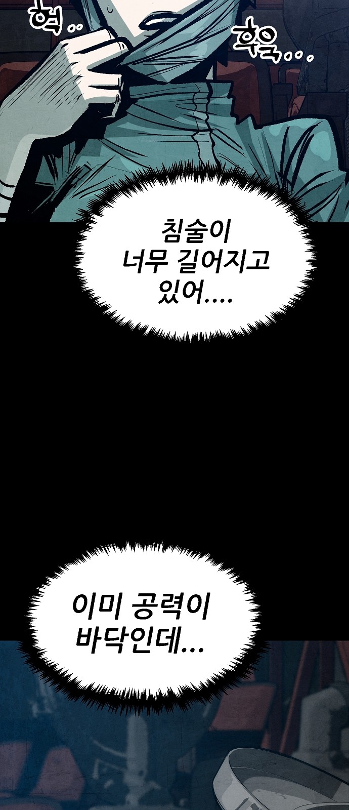 42 페이지