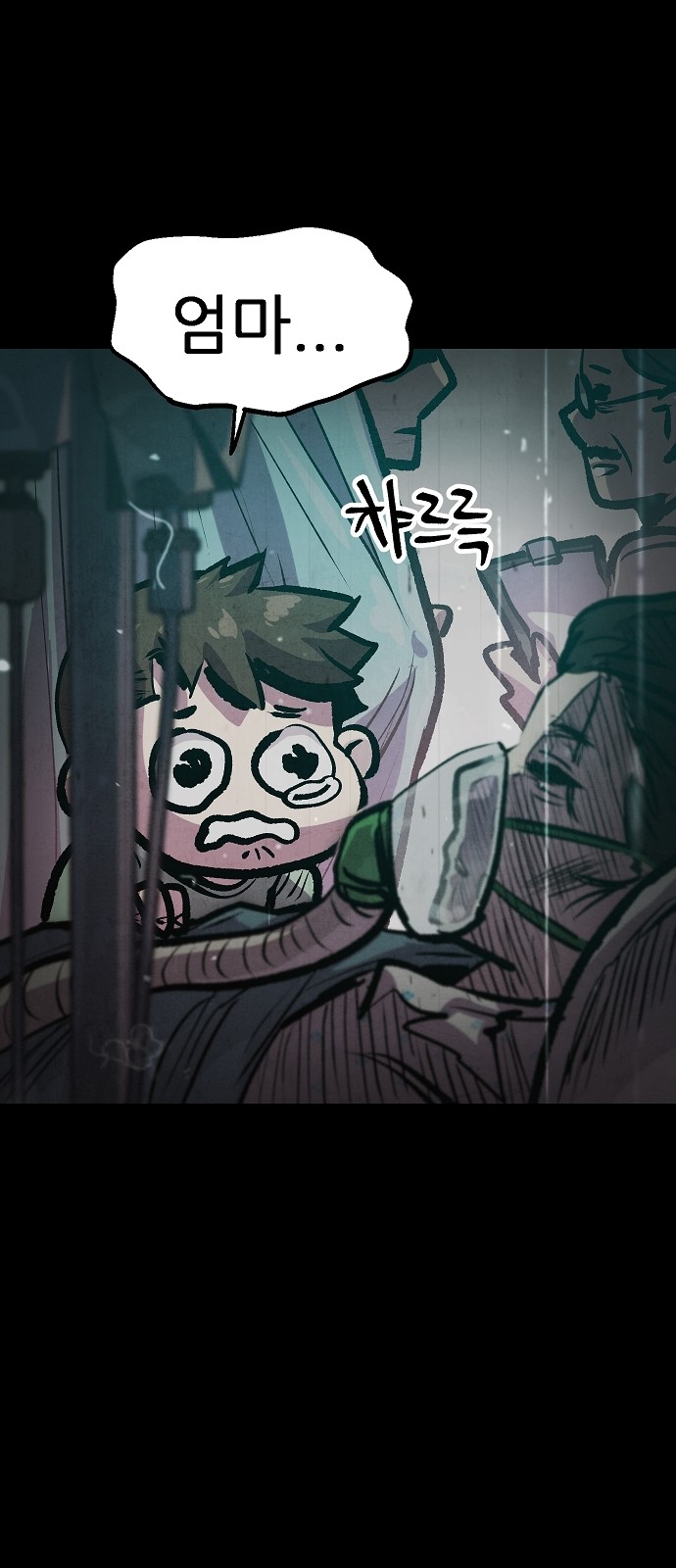 47 페이지