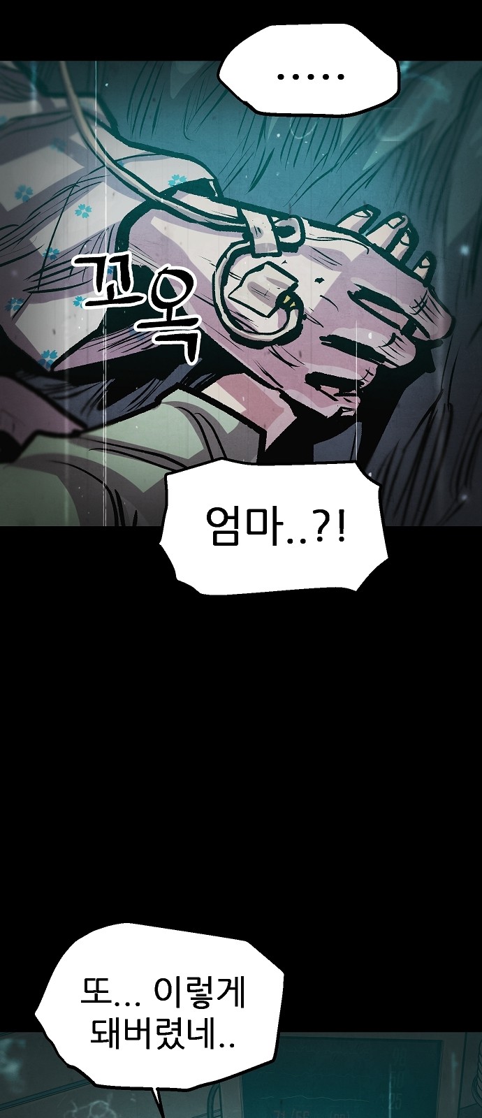 48 페이지