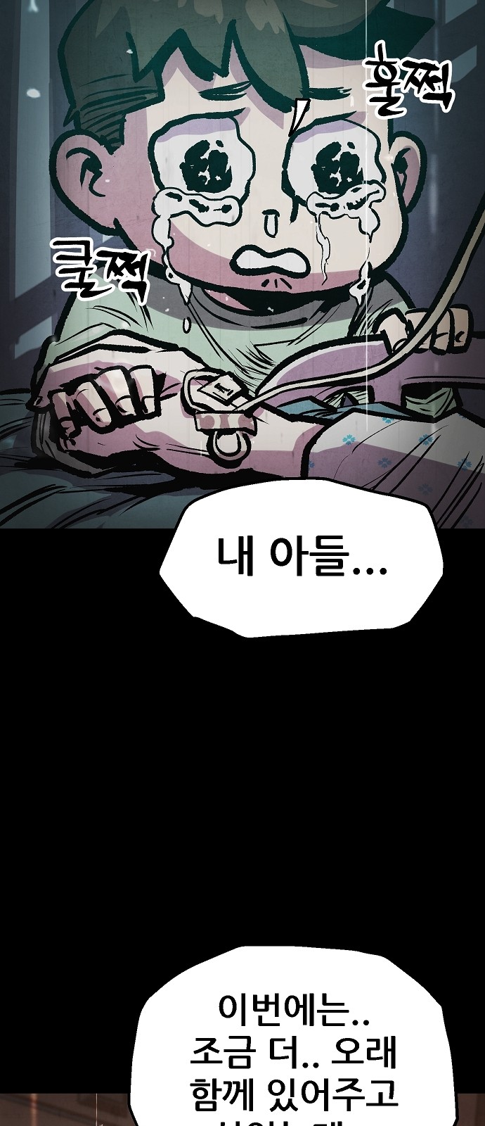 50 페이지