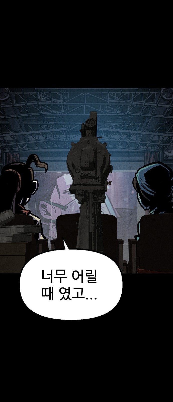52 페이지