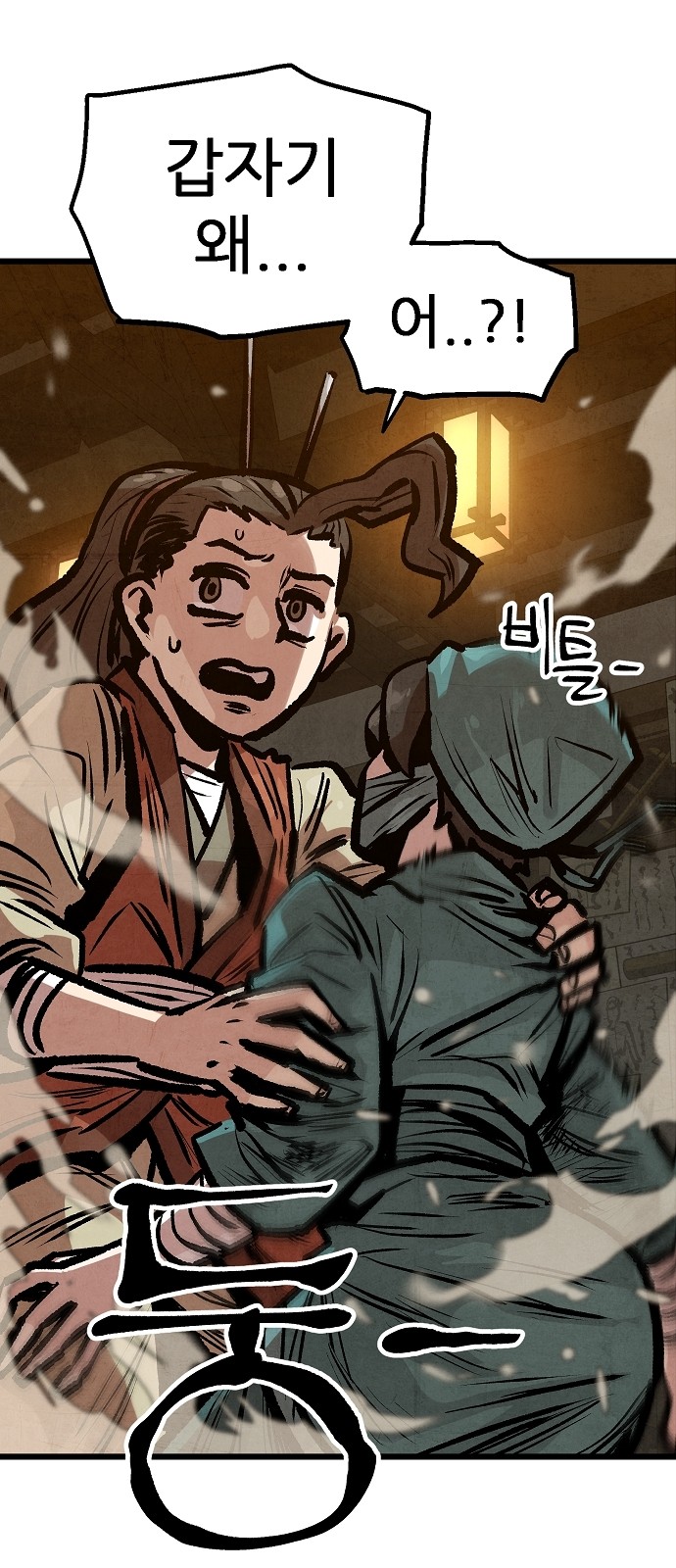 58 페이지