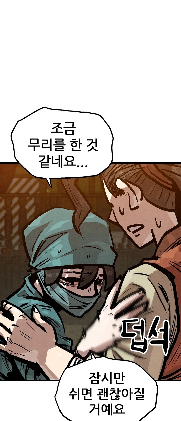 59 페이지