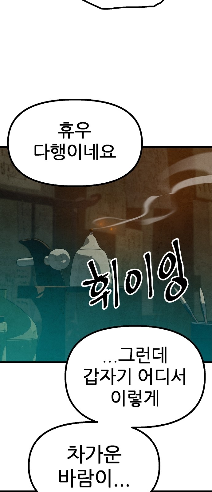 60 페이지