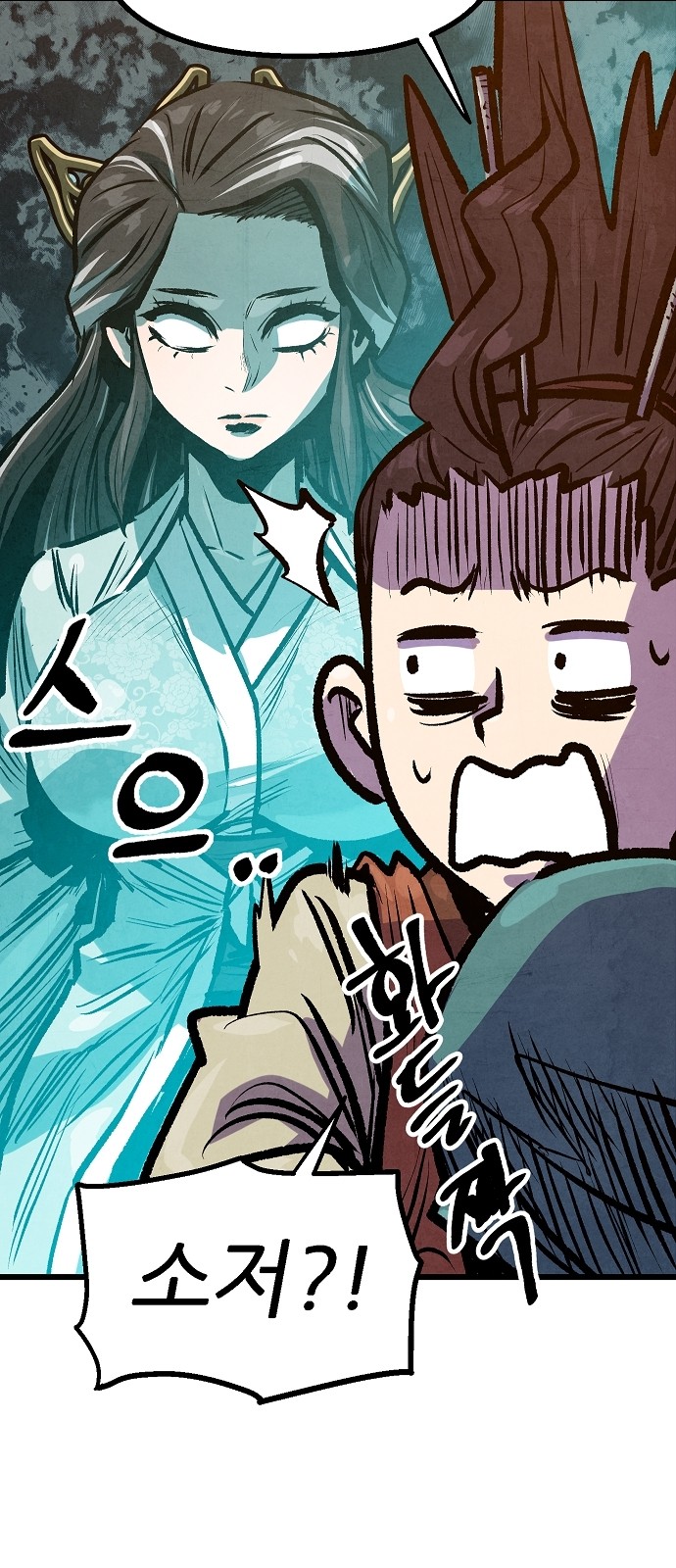 61 페이지