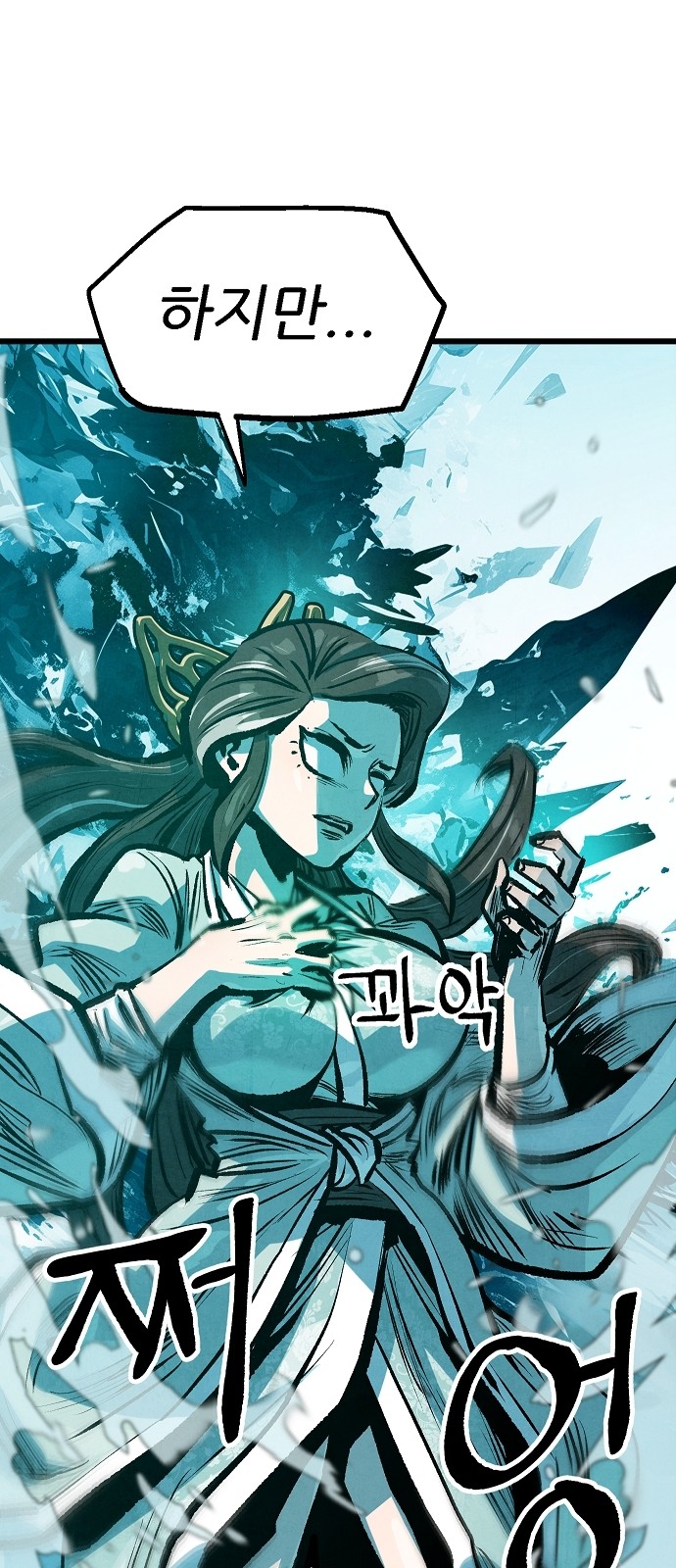 65 페이지