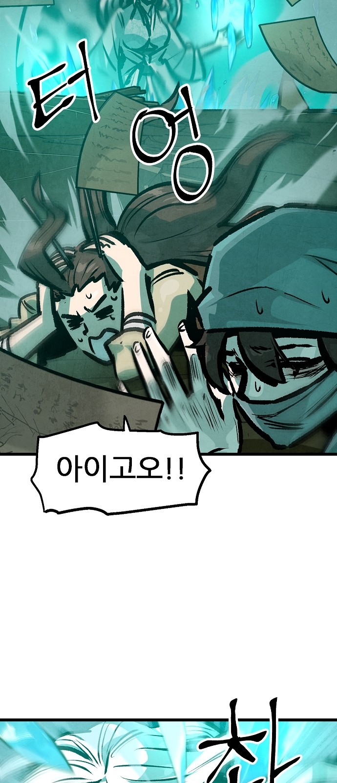 13 페이지