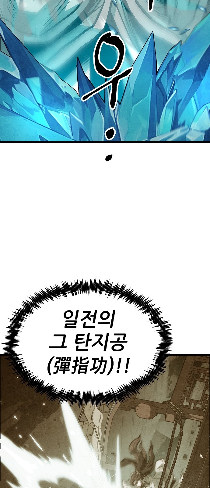 21 페이지