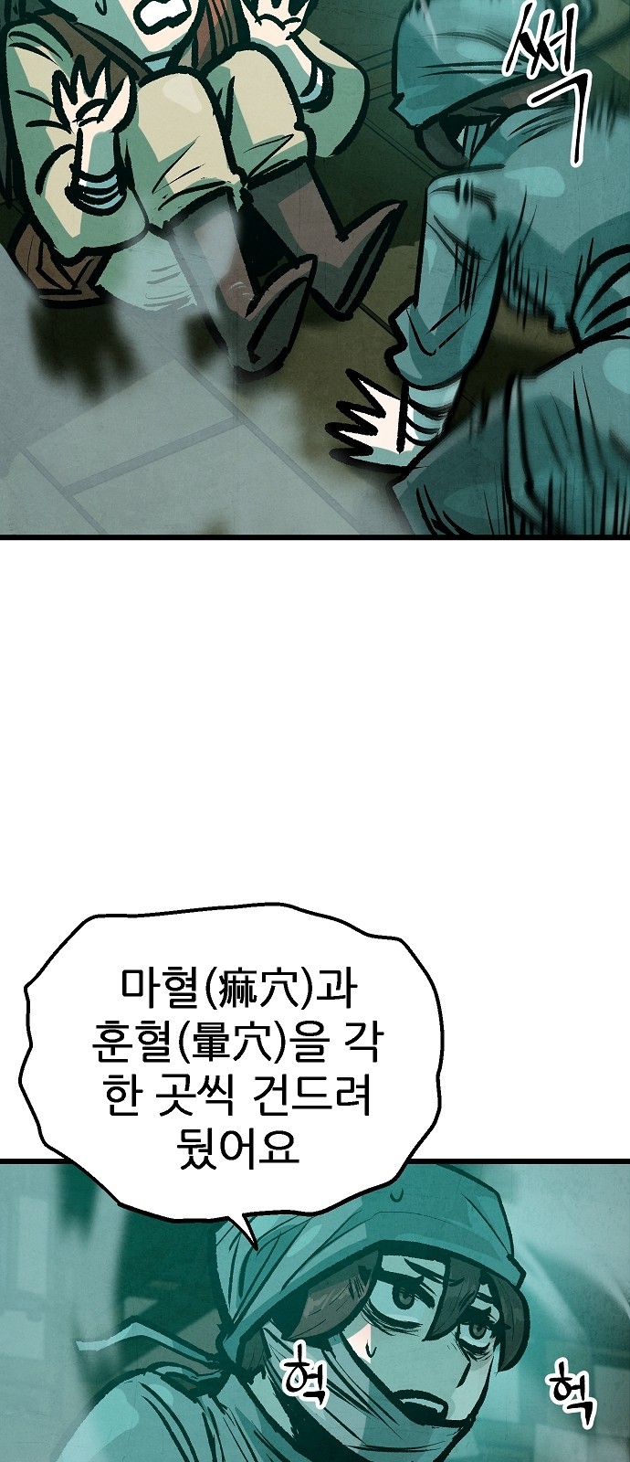 31 페이지