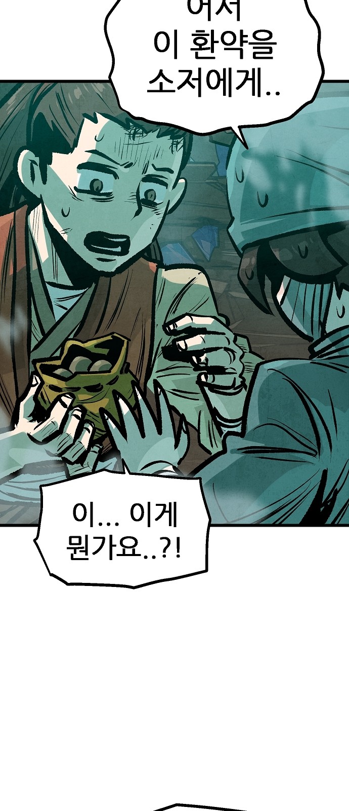 34 페이지