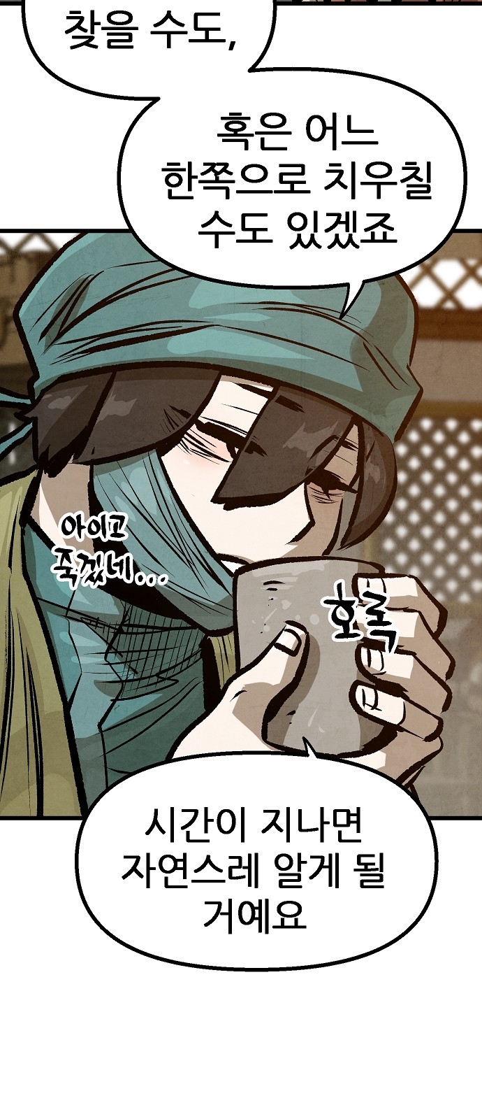 55 페이지