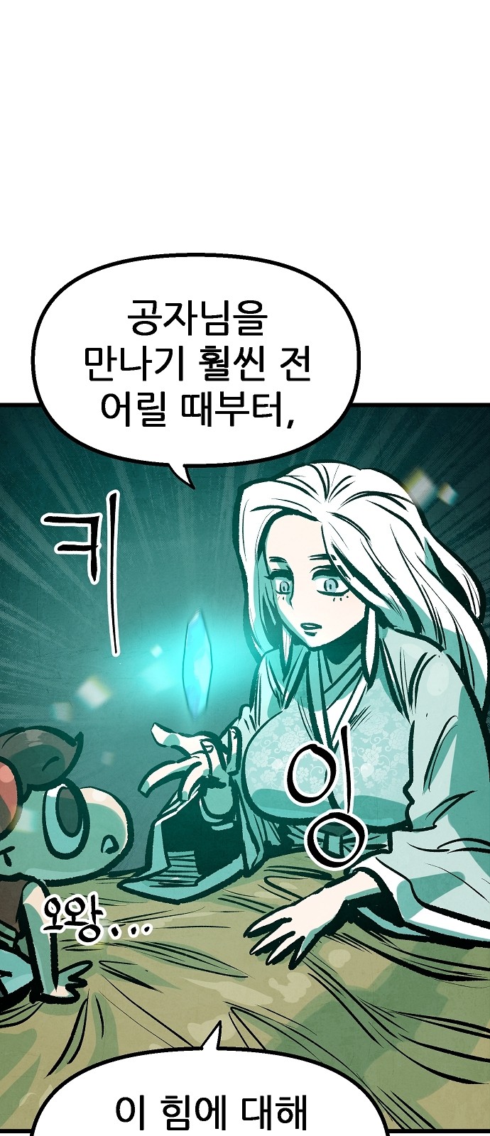 58 페이지