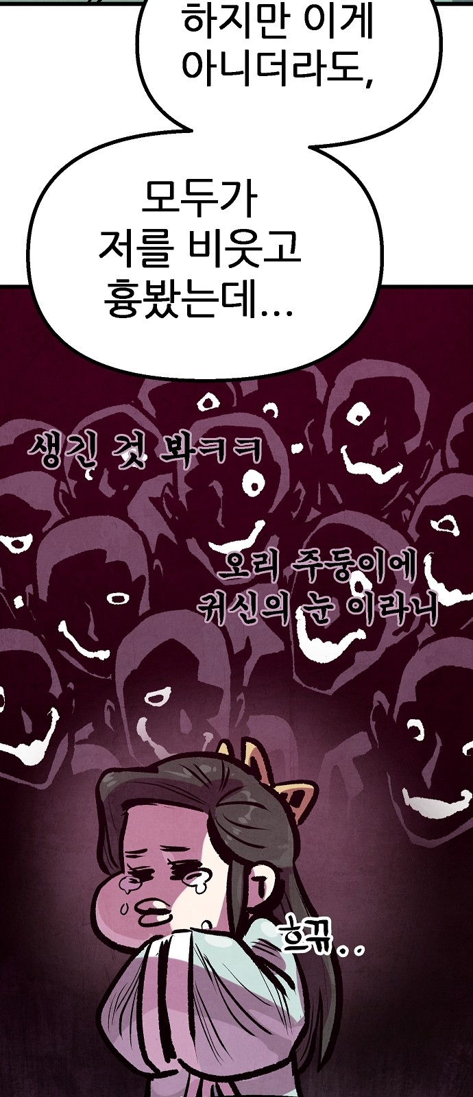 60 페이지