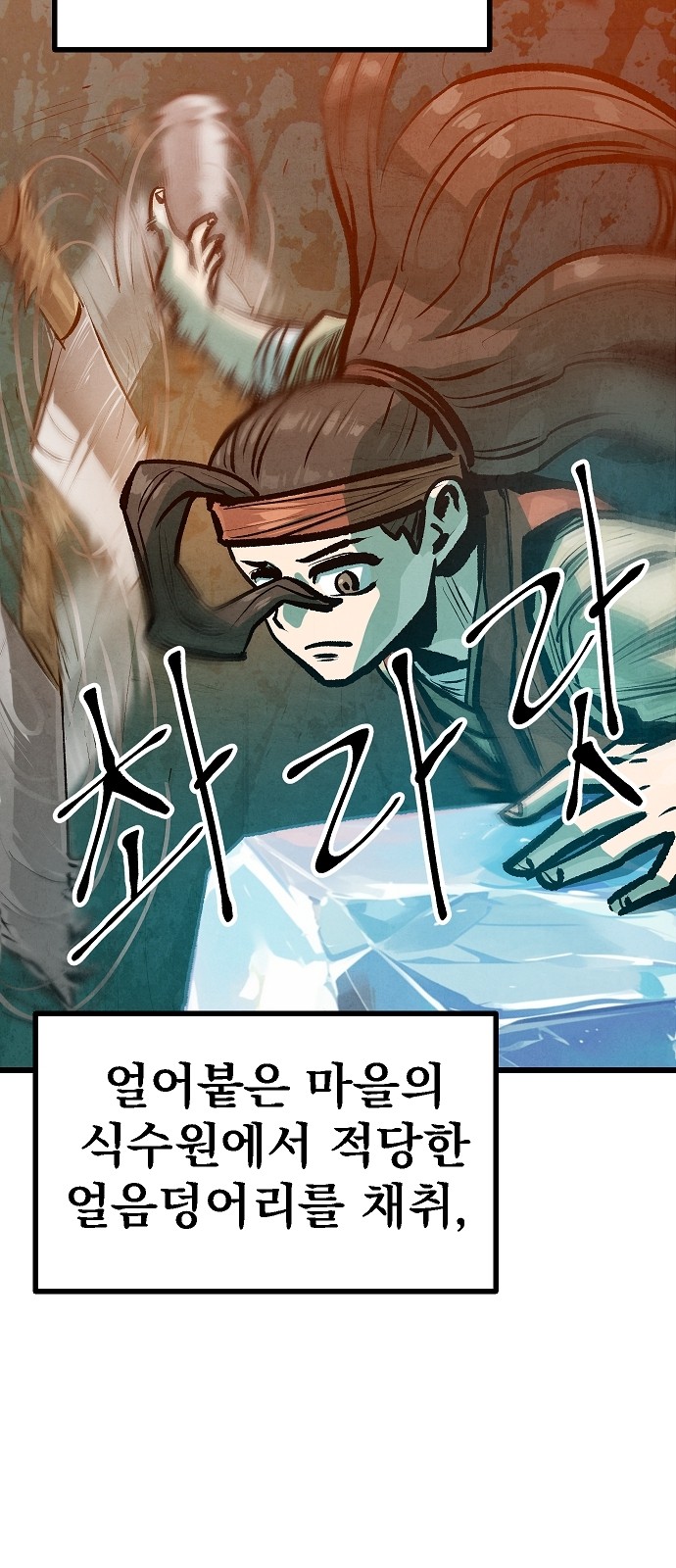 29 페이지