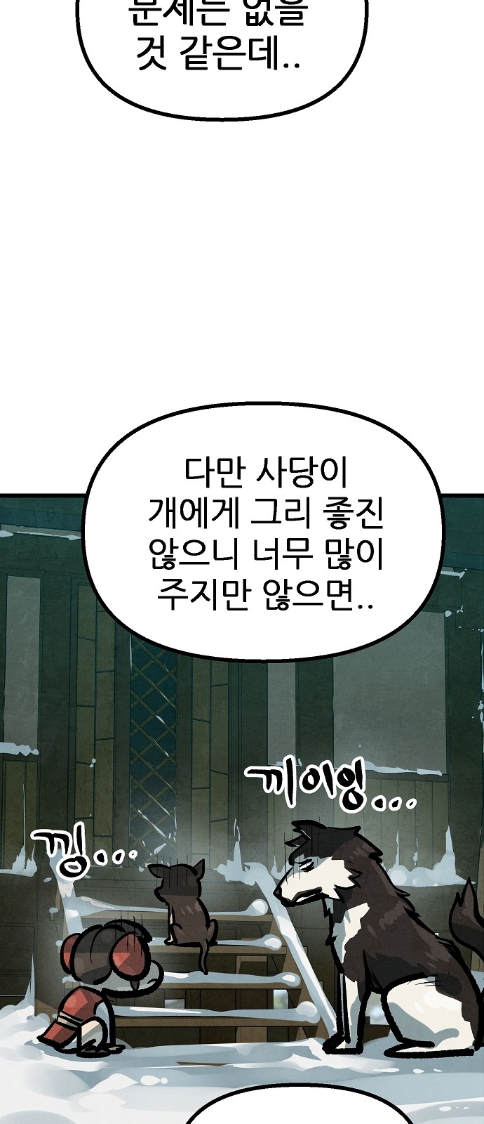 38 페이지