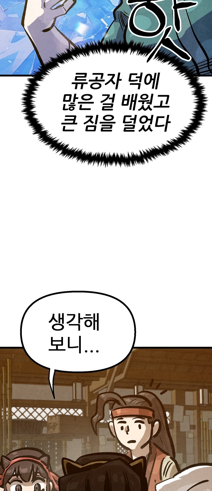 40 페이지