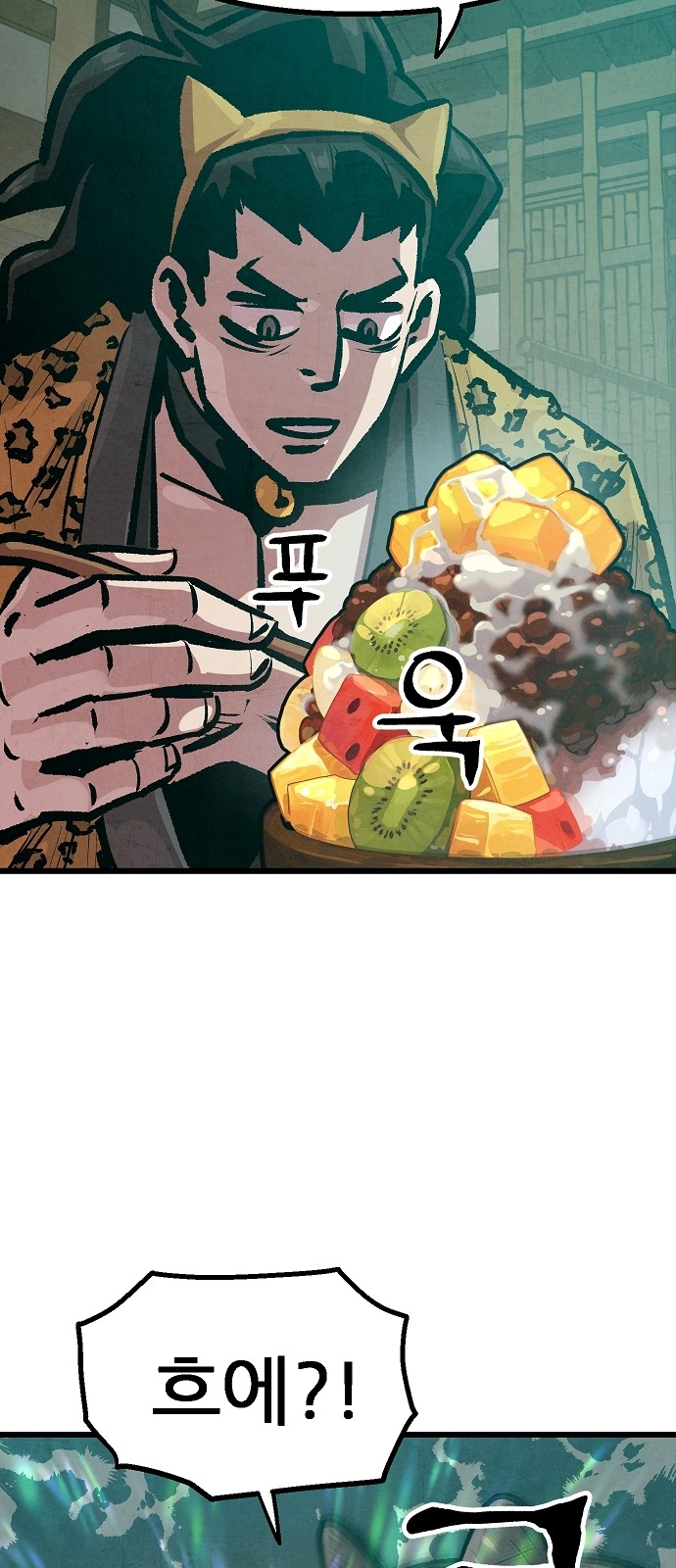 42 페이지