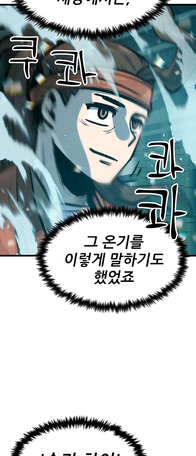 48 페이지