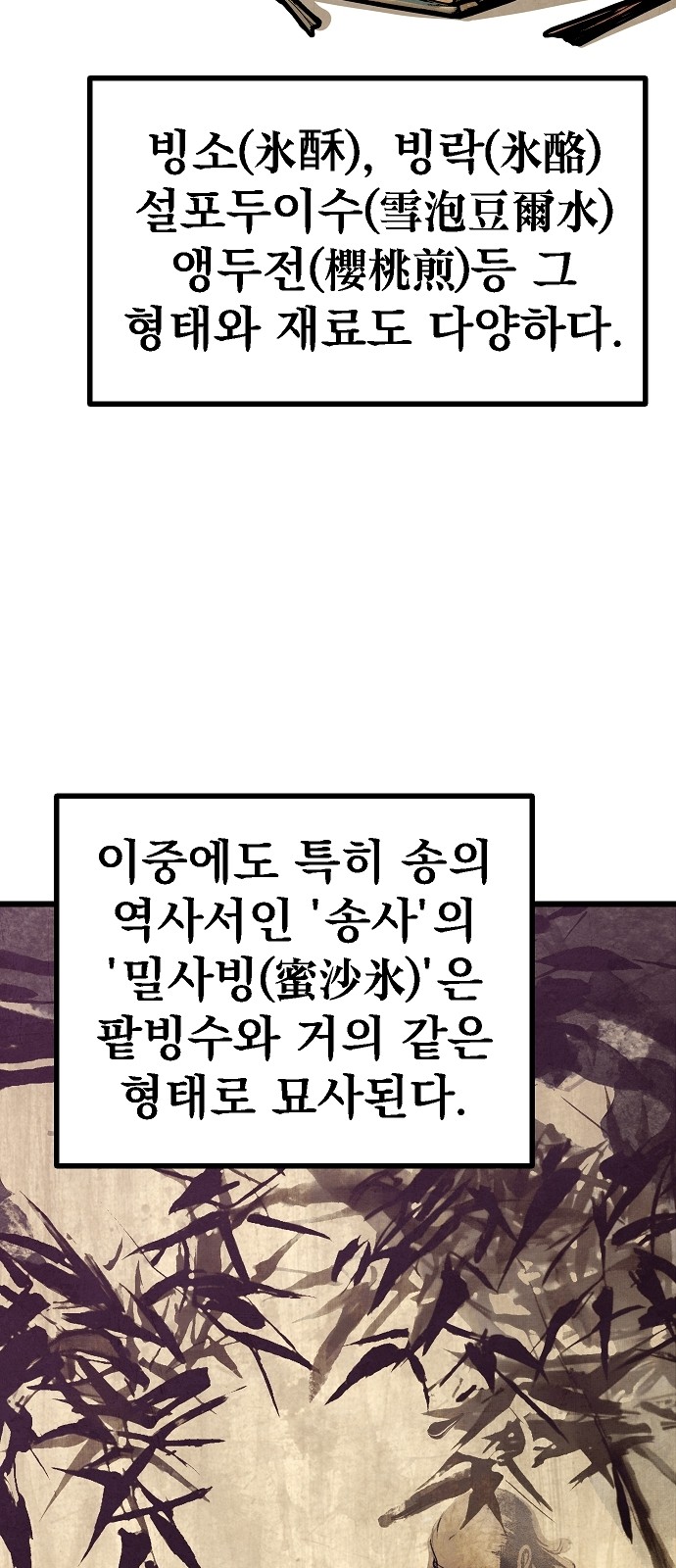 52 페이지
