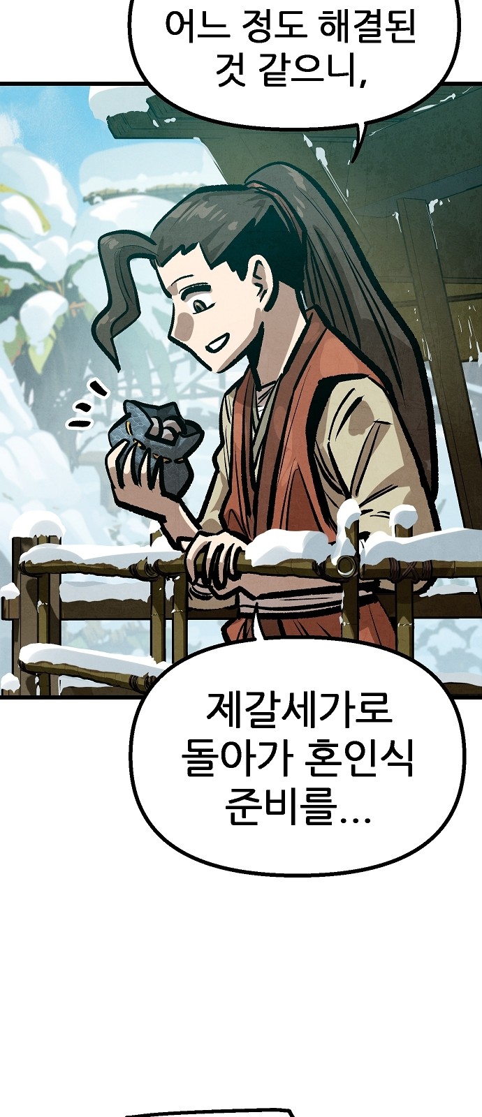 58 페이지