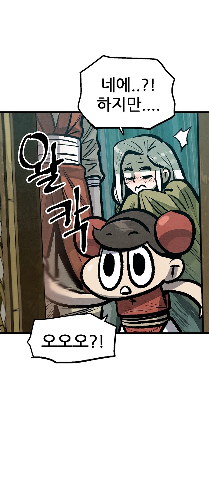 6 페이지