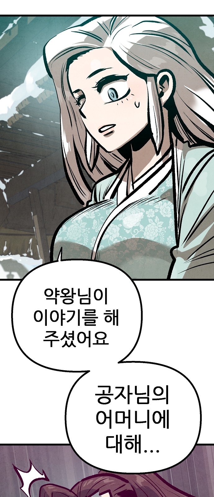 60 페이지