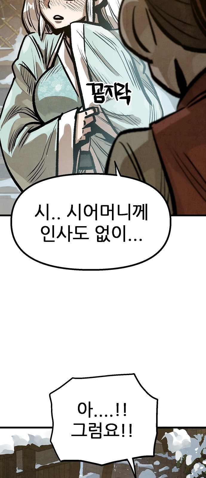68 페이지