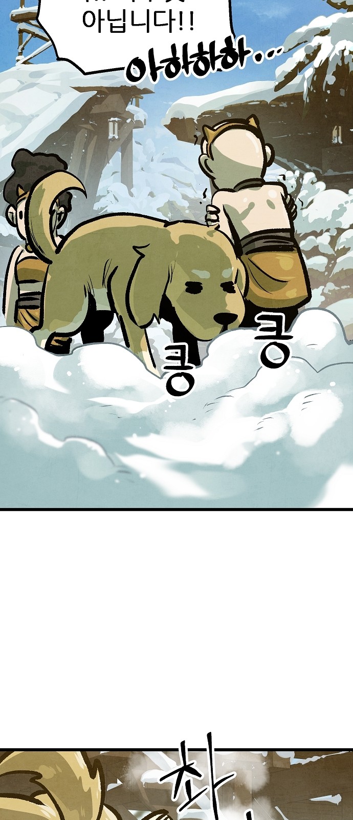 70 페이지