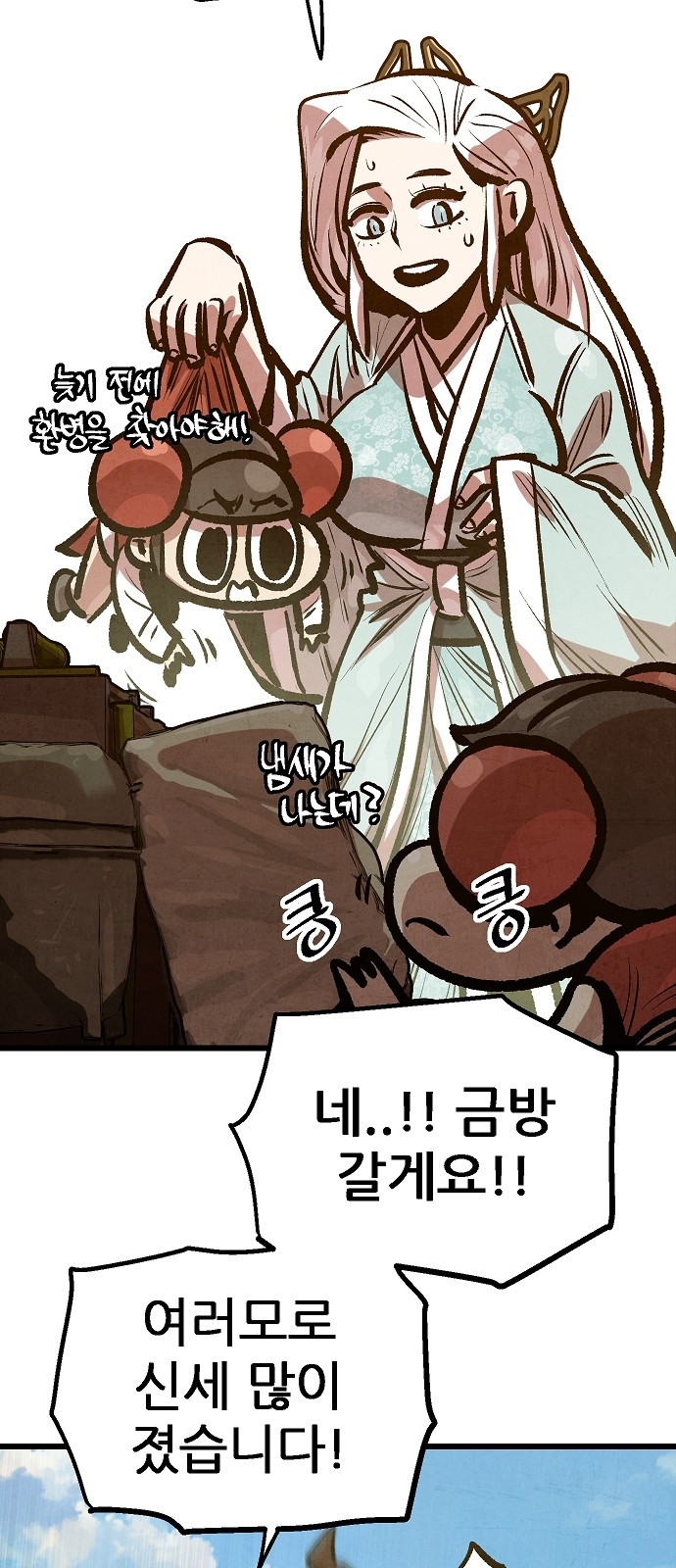 23 페이지